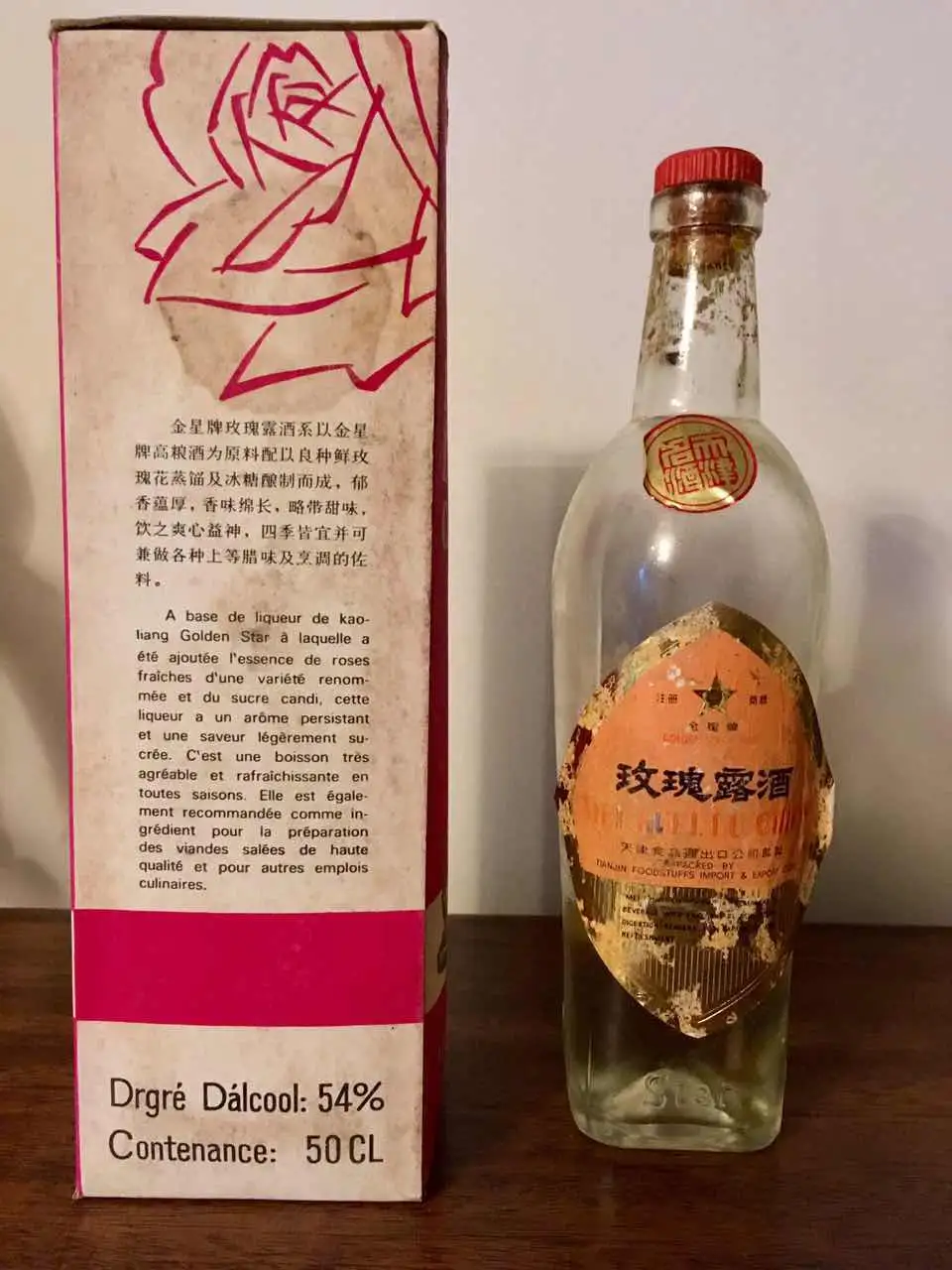 レア 古酒 中国江守 千山白酒 スピリッツ 紅梅 - 飲料/酒