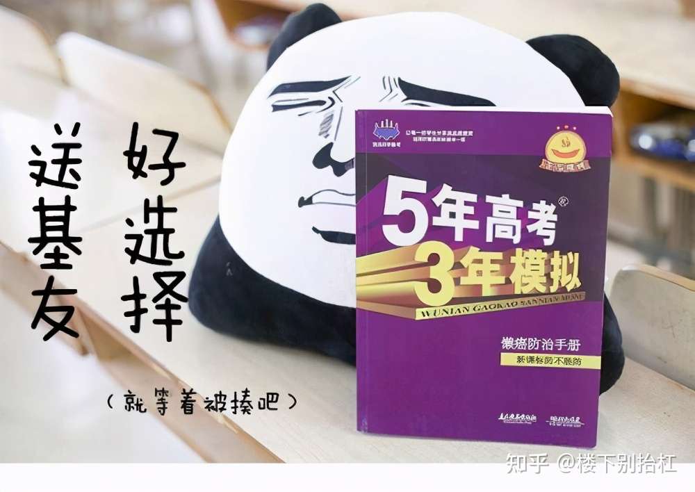 别瞎玩了 让孩子在玩的过程中培养潜在能力 21六一儿童节礼物推荐 知乎