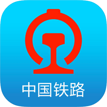 07121250软件版本中国铁路客户服务中心开发商软件语言2018年7月12日