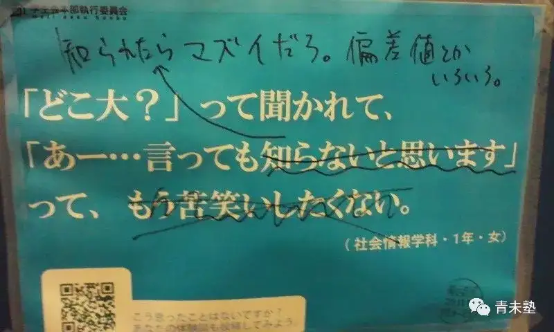 日本留学科普 日本野鸡大学指南 一 知乎