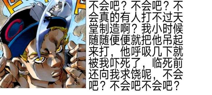 为什么我无法理解普奇神父除团灭以外的黑点?