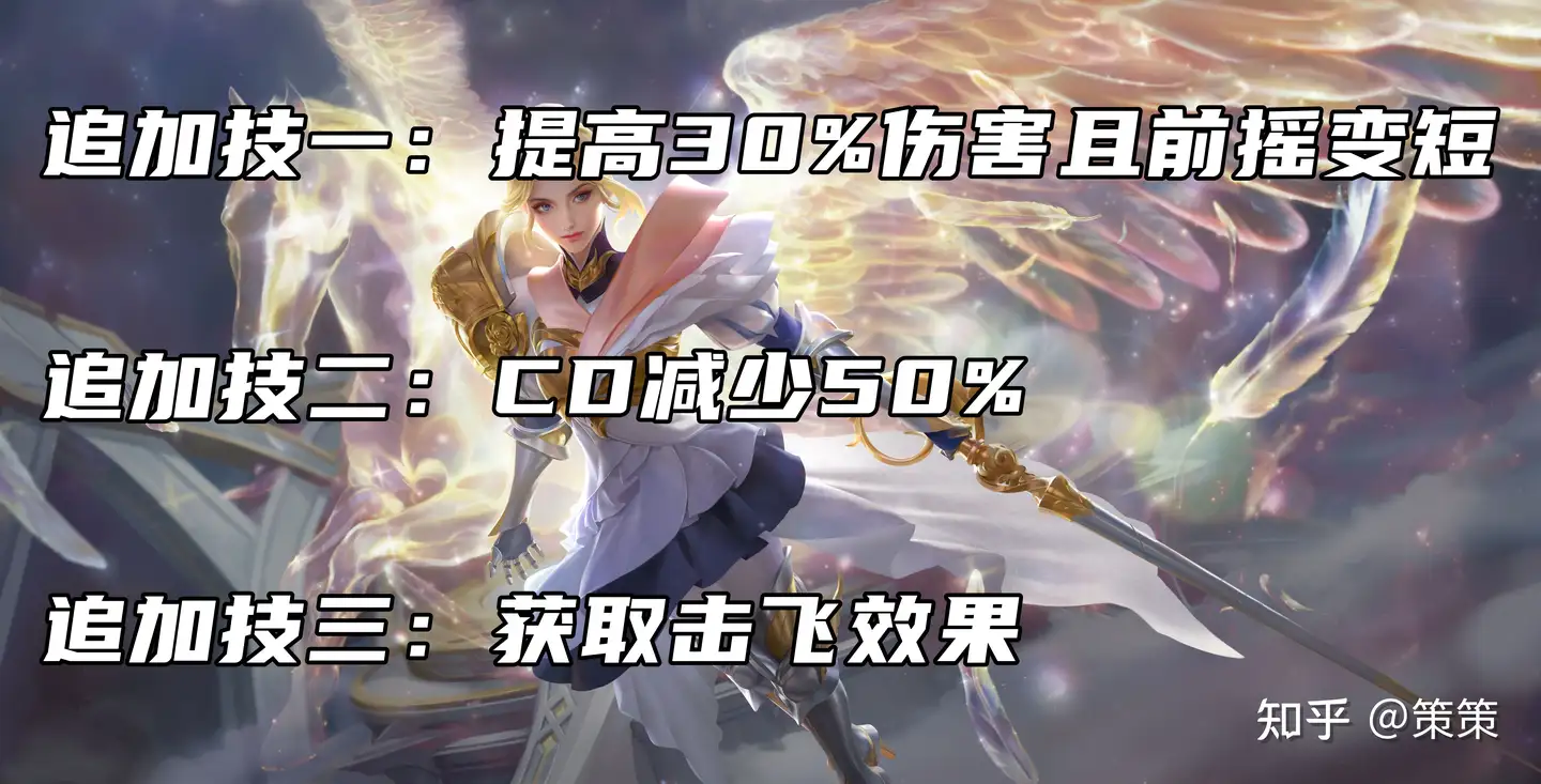 国服榜一夏洛特深度教学（七星光芒连招详解对线团战） - 知乎