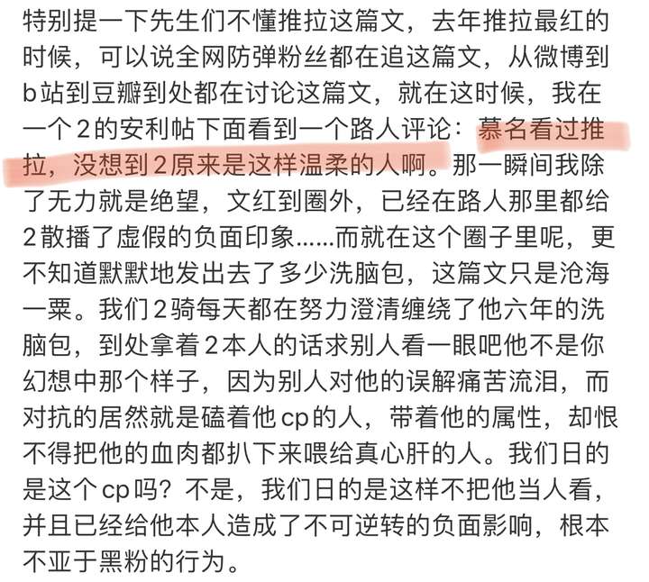 关于糖锡cp是3在吸血2吗