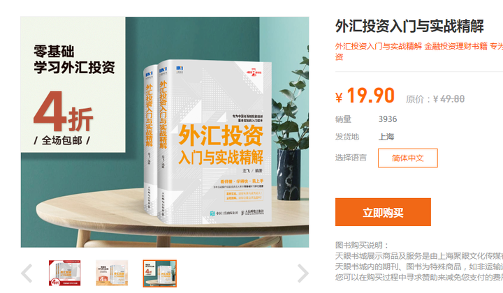 外汇k线图入门图解--k线的画法_外汇交易入门书_外汇入门交易