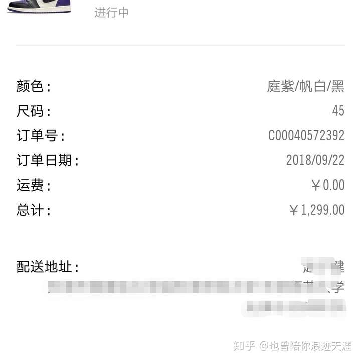 发售日当天,3000入了aj1黑紫脚趾36码.自穿还是等它起飞?