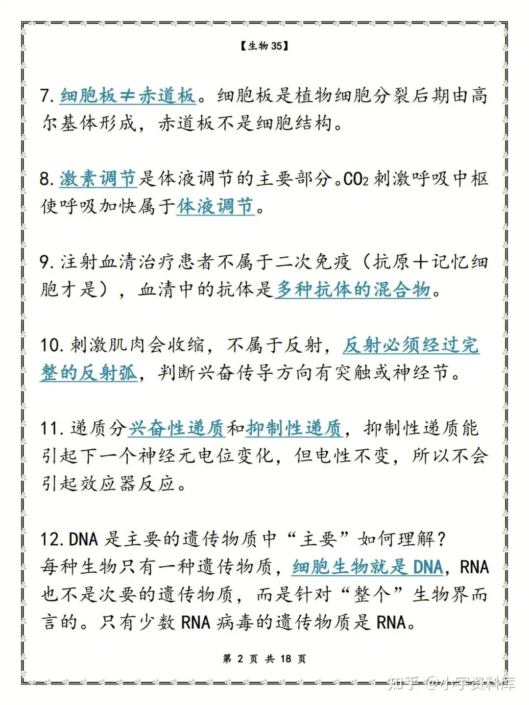 安心のアフターケア 「体液循環療法」温冷器具 | www.ouni.org