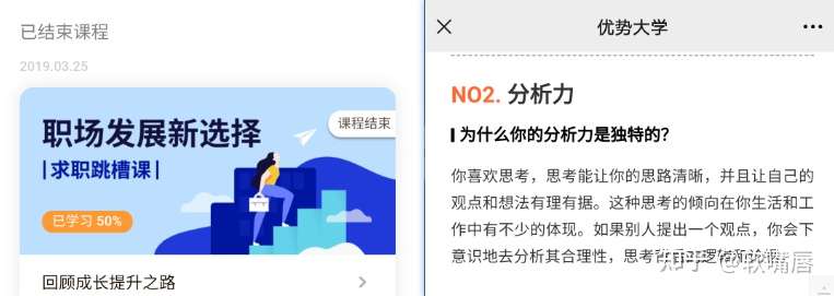 你确定要转行数据分析吗 劝退篇 知乎