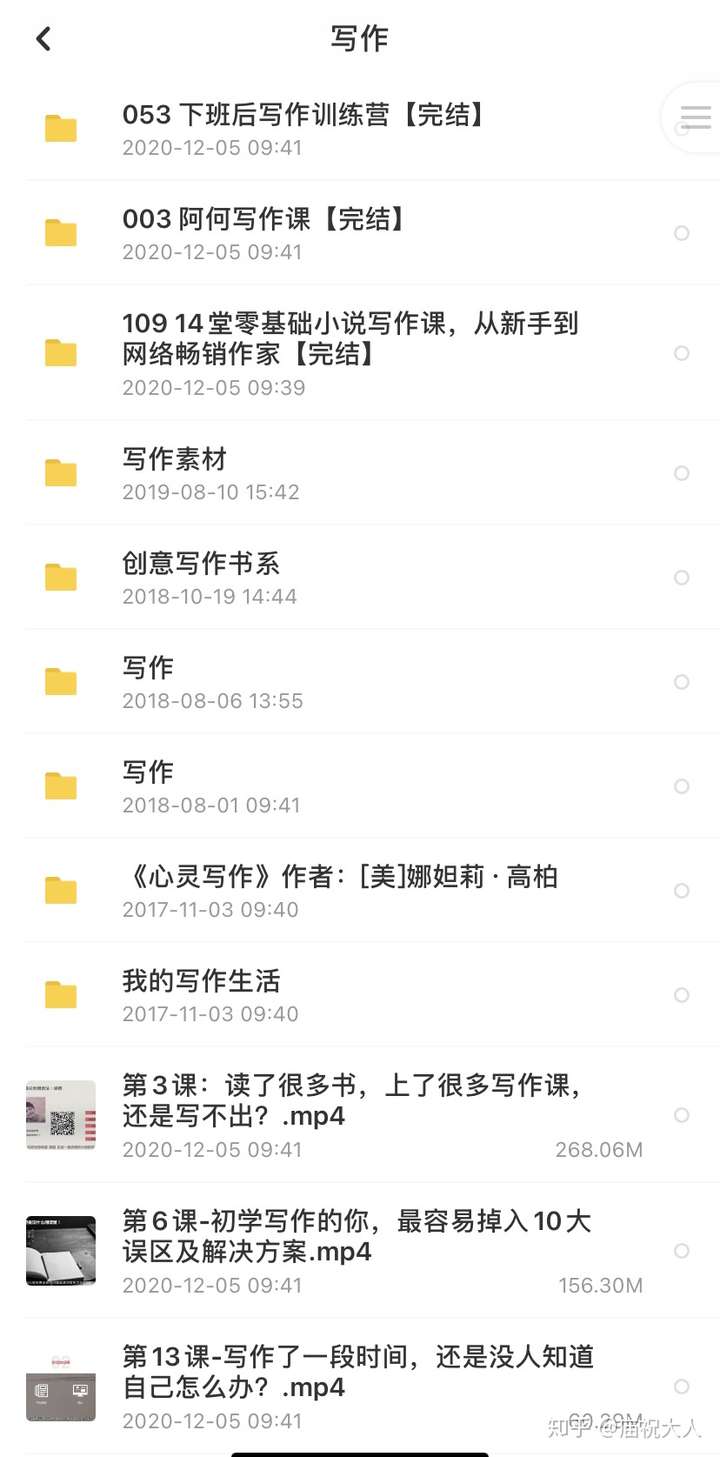 写小说有哪些不得不说的技巧 知乎 写小说有哪些不得不说的技巧 知乎