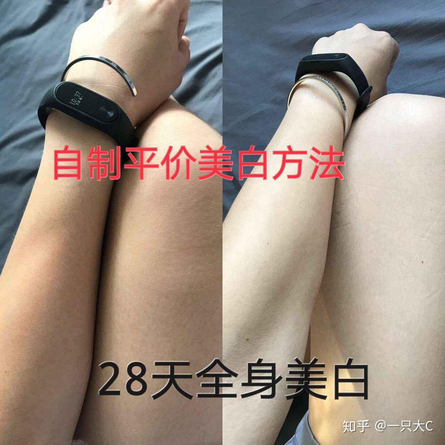 天生黄皮逆袭 30天全身美白法确定要错过 知乎