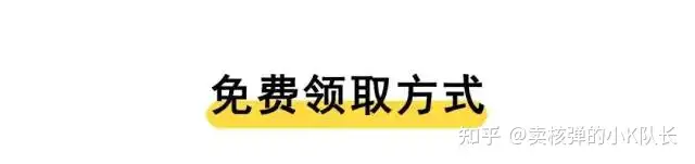 最强视频下载神器来了！支持各大视频平台下载！