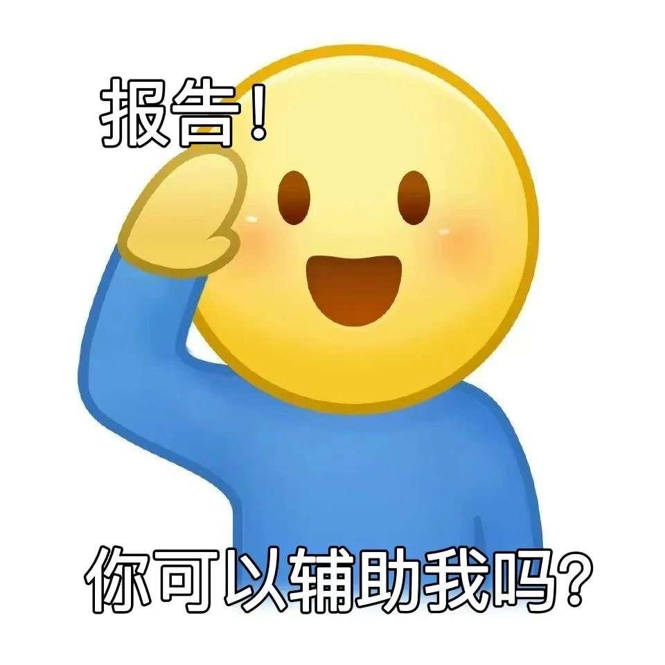 六六呀 的想法: 小黄人举手报告表情包 公号:壁纸岛屿 … - 知乎
