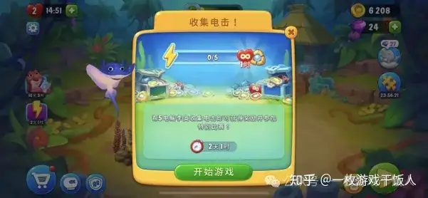 消除品类调研：《梦幻水族箱》运营活动调研