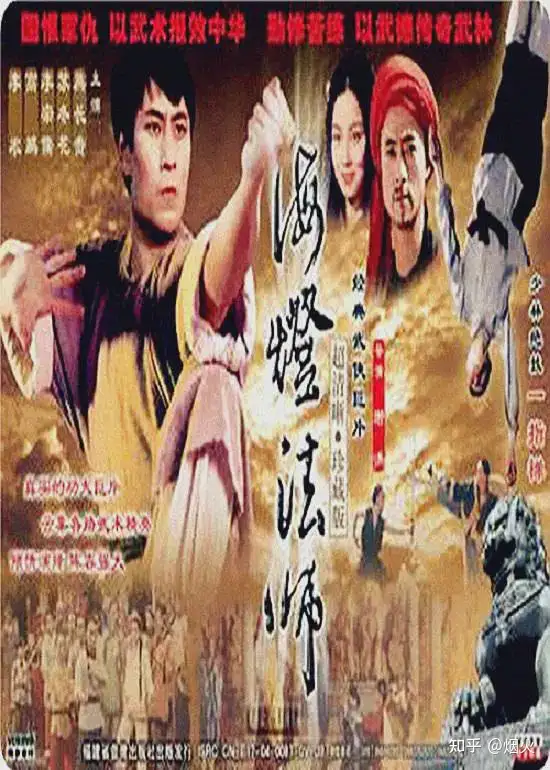 1985年，风靡全国的《海灯法师》，因何播到一半被永久下架？
