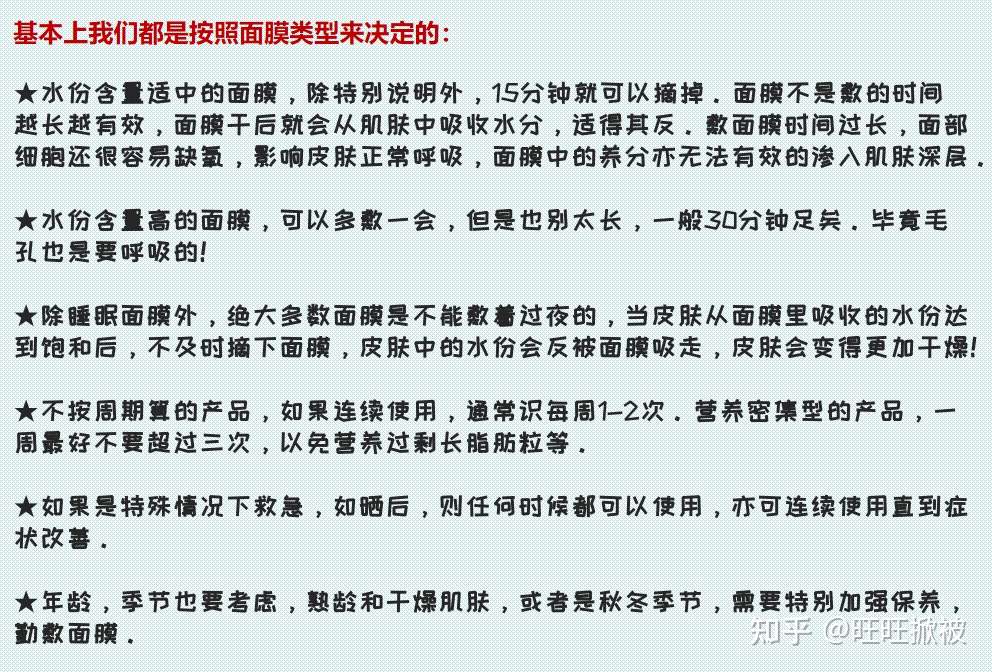 男士补水面膜怎么选 性价比超高的男士补水面膜合集 知乎