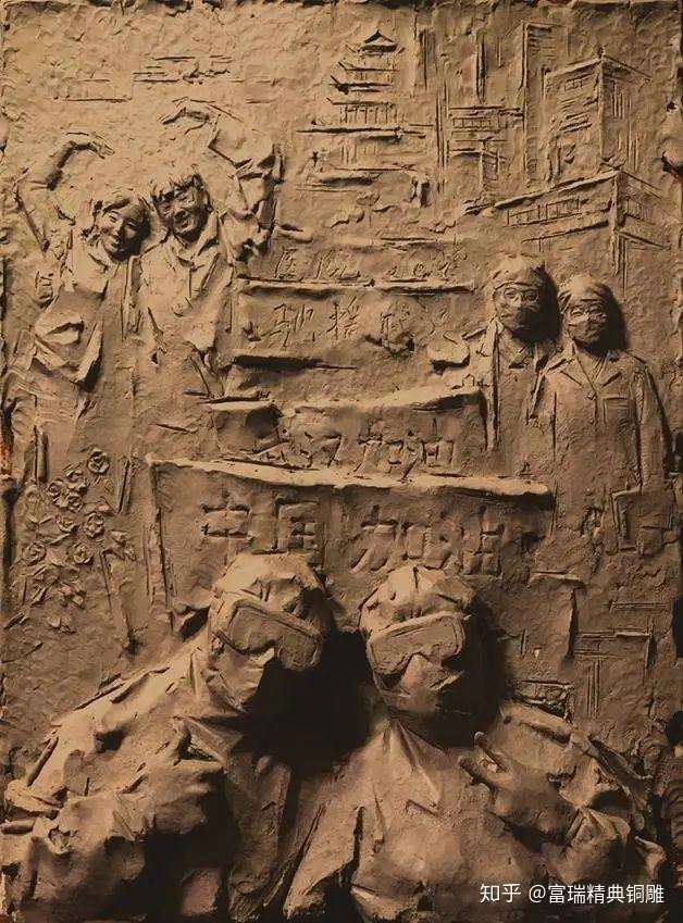 富瑞精典自贡灯会入口抗疫浮雕