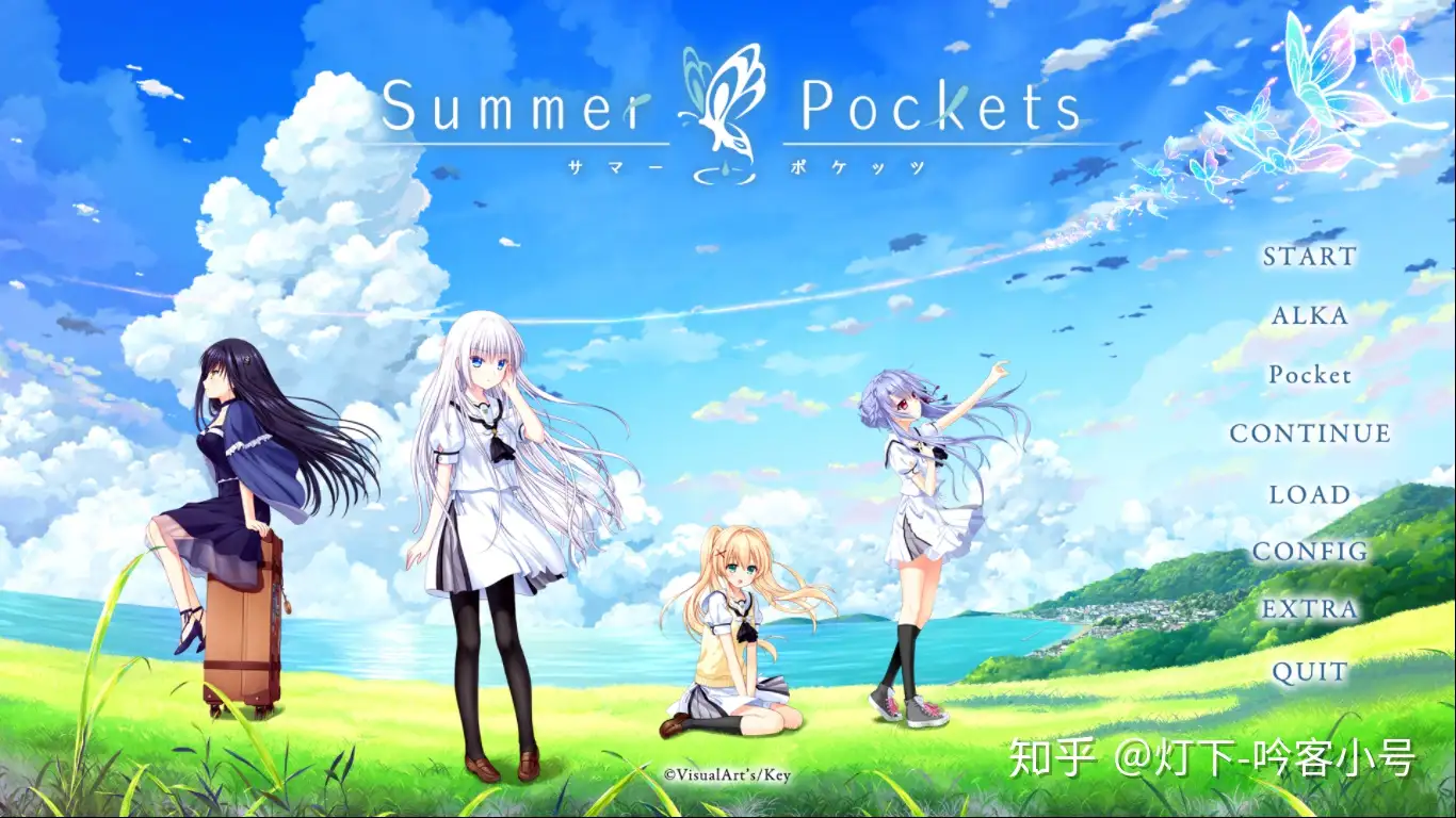 Summer Pockets万字通关纪念——盛满口袋的夏日回忆- 知乎