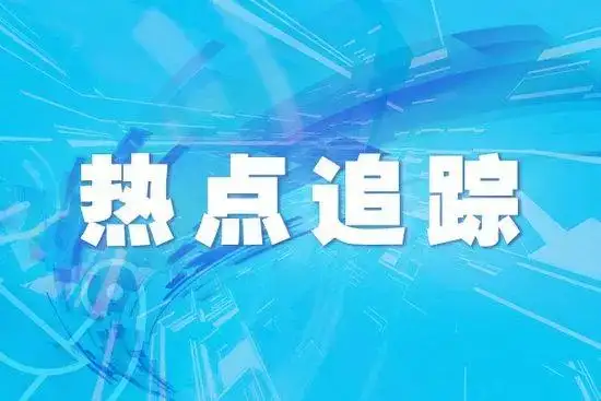 @所有人 2022年，这七件民生实事与你有关（青海省交通厅七件民生实事）2020年民生大事，