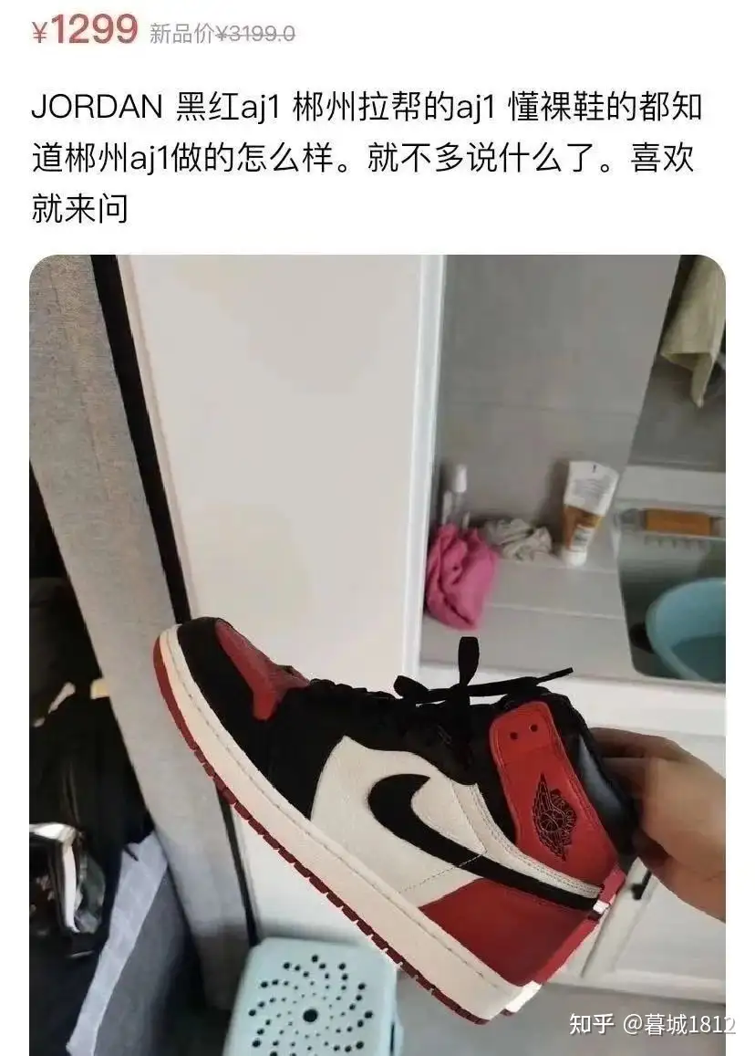 曾经红极一时的pt鞋现在居然还有十个版本？5年本地人教你分辨版本。 - 知乎