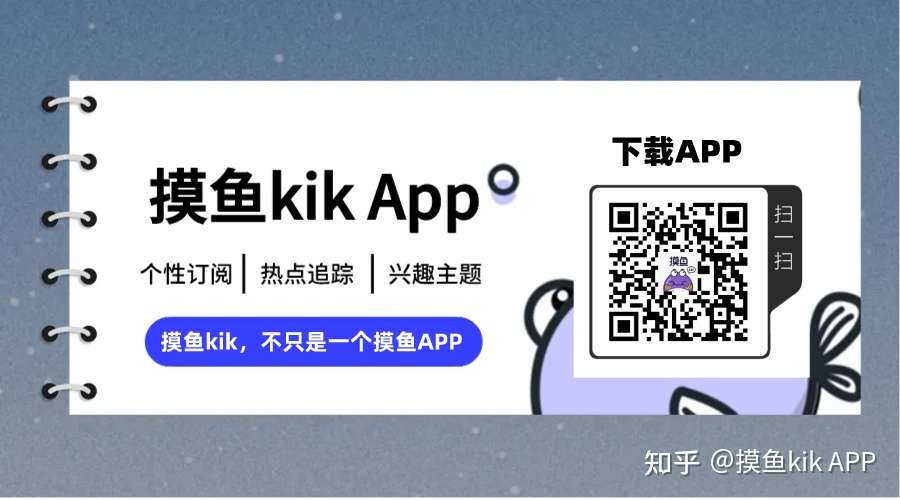 摸魚kik app 的想法: 摸魚事件評論大賽day7— 德普勝訴!