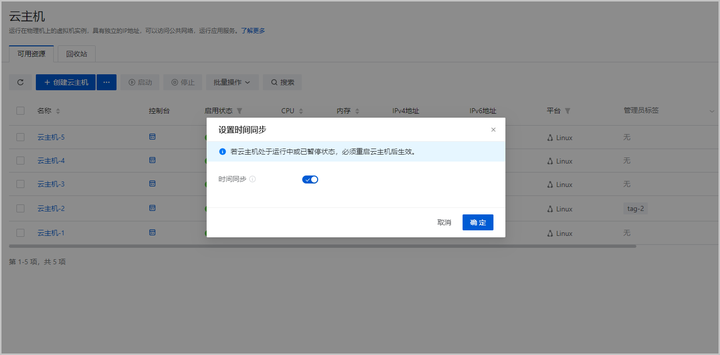 ZStack Cloud 4.1.0 正式发布