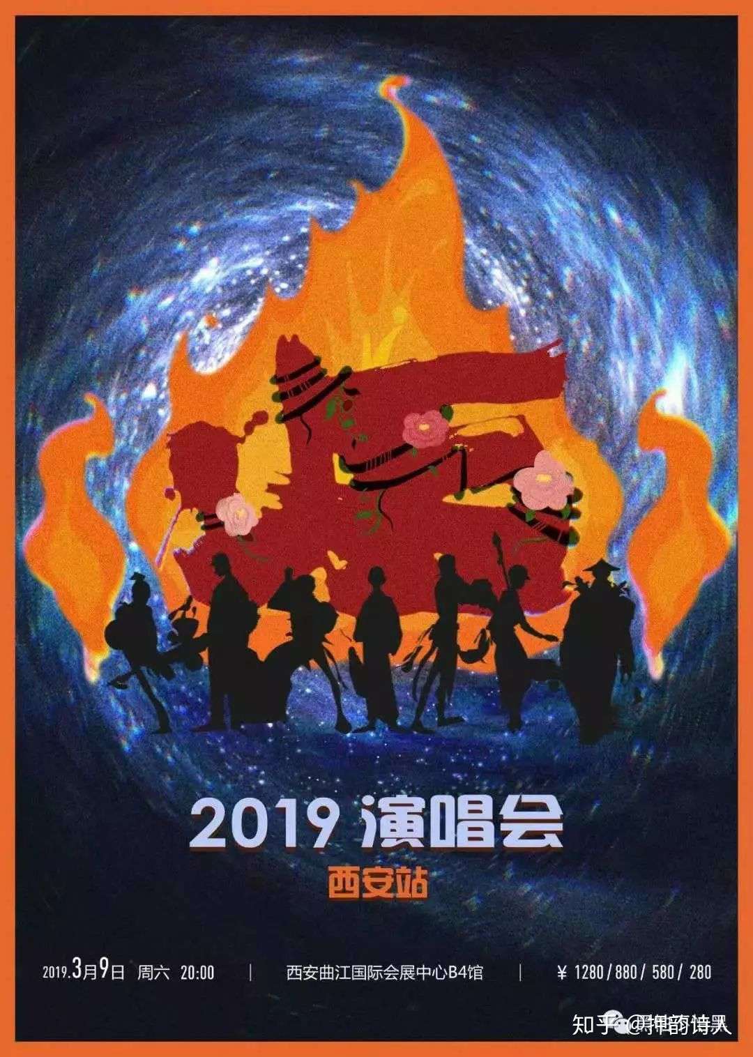 红花会3月9日的演唱会 有小白却没有pg One 知乎