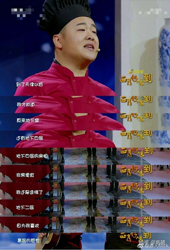 如何评价《欢乐喜剧人》白凯南节目抄袭张博洋在 2019 年《脱口秀大会