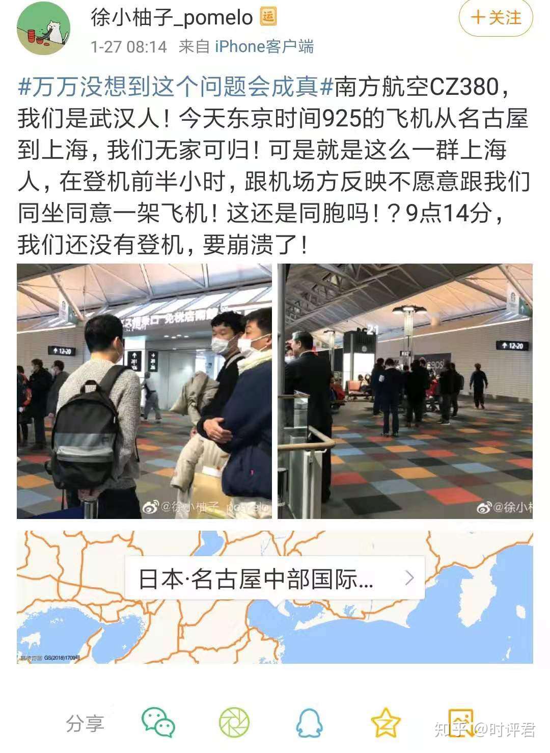 上海游客拒绝和武汉游客同机回国 他们有错吗 知乎