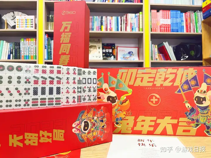 超400家游戏公司礼盒都长什么样？2023年新春礼盒大揭秘(图14)