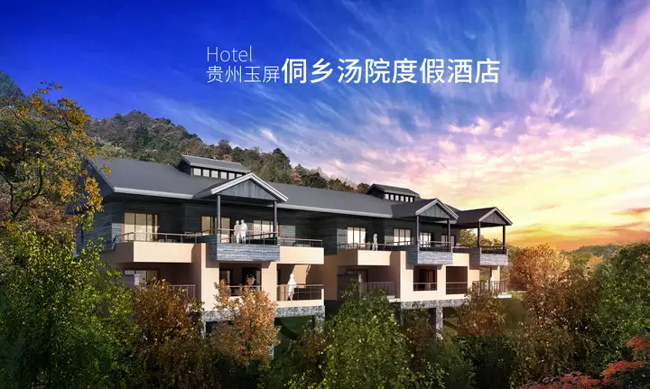 浩丰度假酒店专题丨提供美好旅居体验