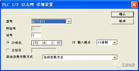 三菱Q系列PLC 以太网通信设置方法- 知乎