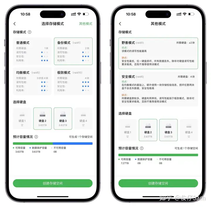 绿联 DX4600 评测:DIY 属性更强,依然易上手