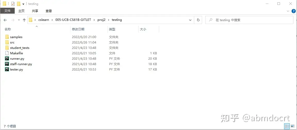 Cs61b Gitlet入坑指南 知乎