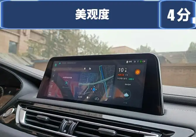 車機評測 | 越級般流暢體驗但應(yīng)用商店還需擴充 長安新銳程CC車機解析插圖5