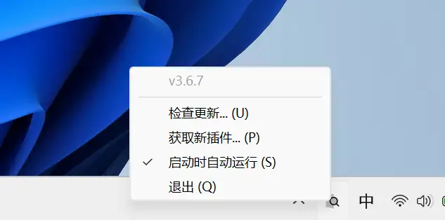 QuickLook Windows 文件预览工具效果展示