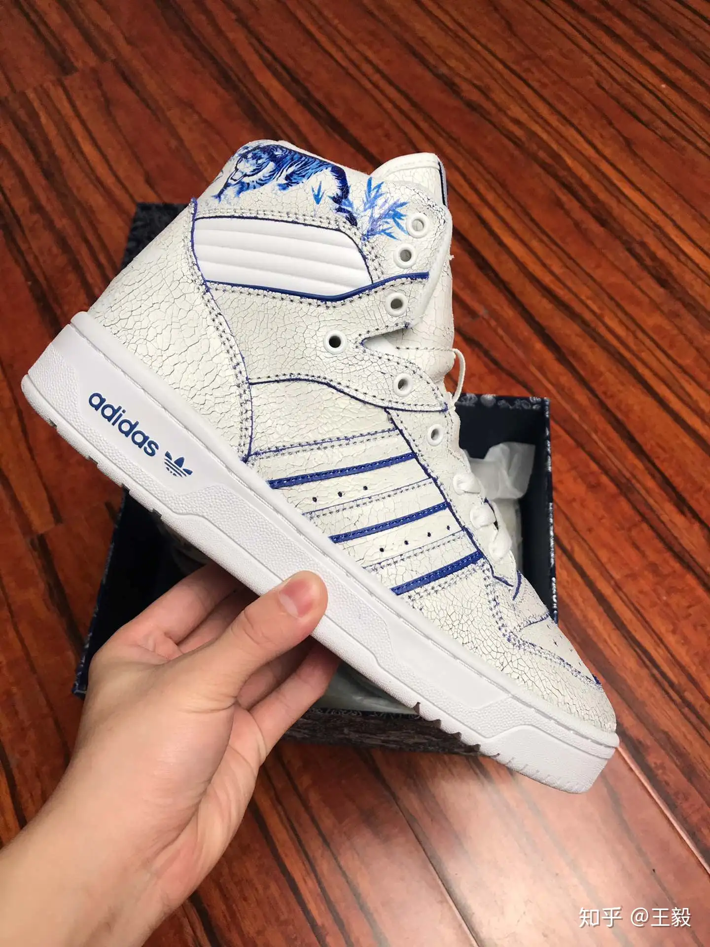 adidas originals rivalry porcelain