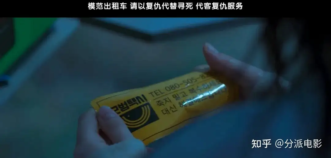 《公益律师》网飞最新喜剧！年底压轴之作！