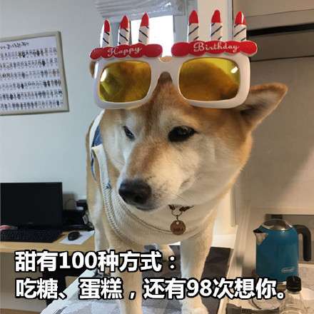 一组土味情话表情包 七夕情人节快乐 知乎