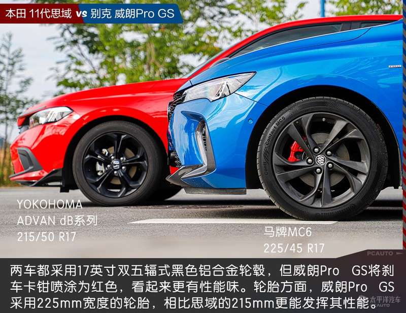 别克这款新车竟然开起来比思域更好玩 知乎