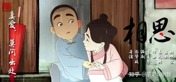 唐诗三百首220-相思