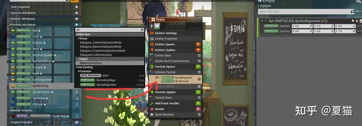 然后在粒子属性拖到emitter上,要是没有这两个属性直接像图中这样创建个
