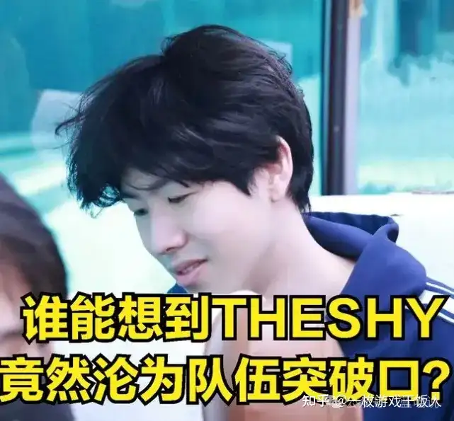 TheShy下线，姜承録上线：这场7年的仁川梦，该醒了