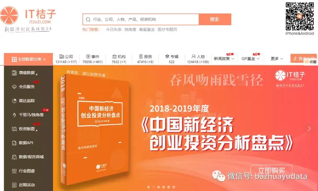 106个数据分析师专用数据源 全 知乎