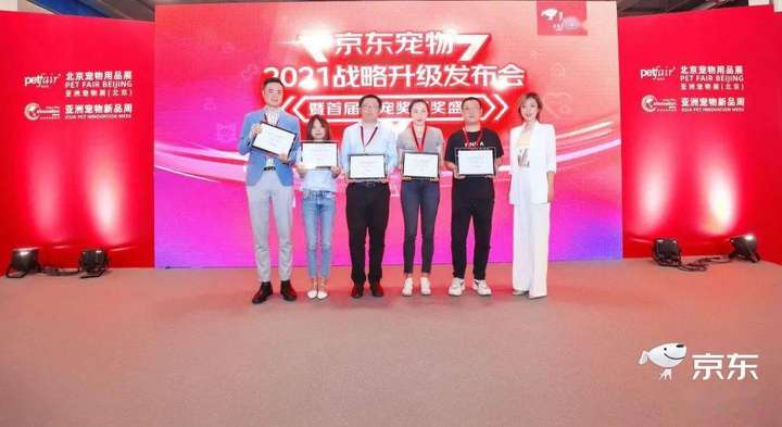 一线互联网企业纷纷布局宠物经济插图 一线互联网企业纷纷布局宠物经济插图