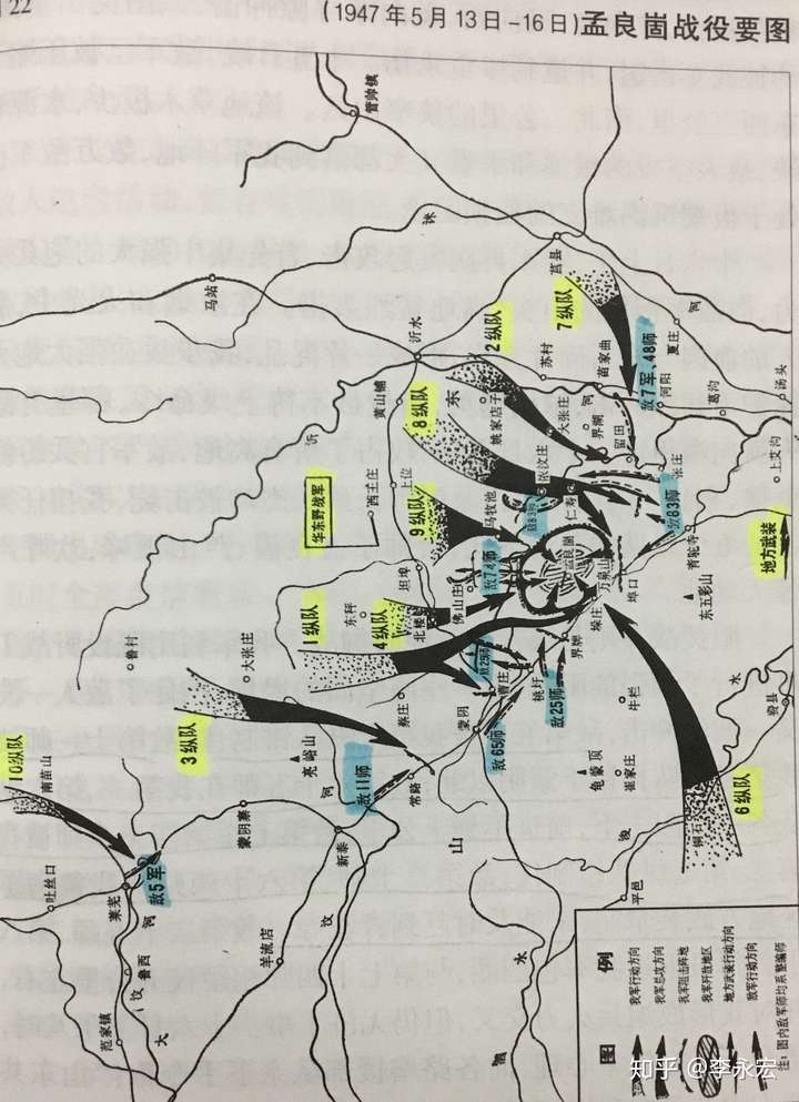 從孟良崮戰役前後兩張圖對比解放軍和國軍的腦袋和雙腿