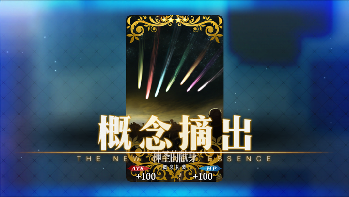 如何评价fate/grand order的英灵阿拉什?