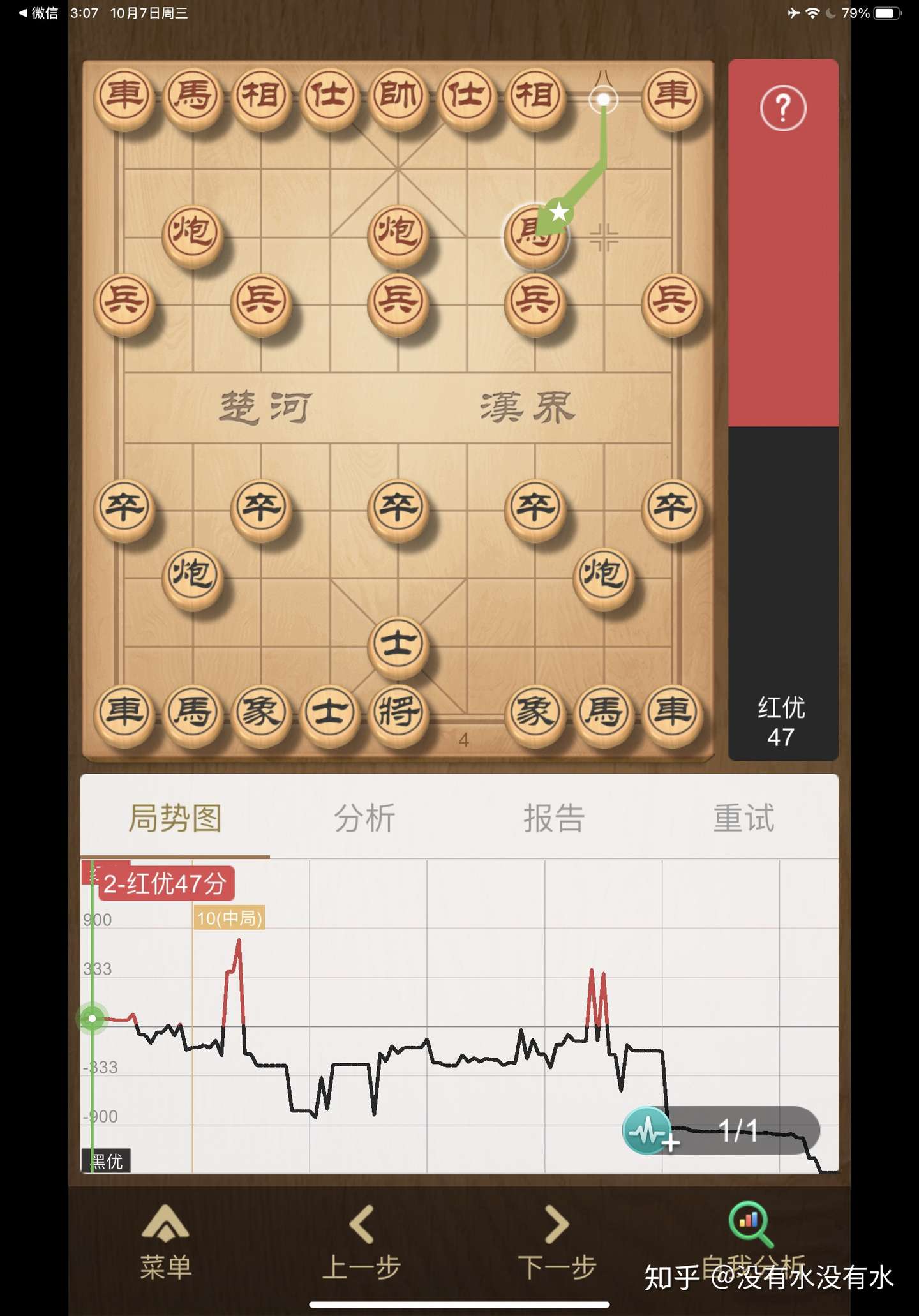 一意孤行过宫炮48 不上马可退车邀兑令对方退马躲炮 杀底士再吃回车可捉炮 中卒调他车离开防卧槽要津 知乎