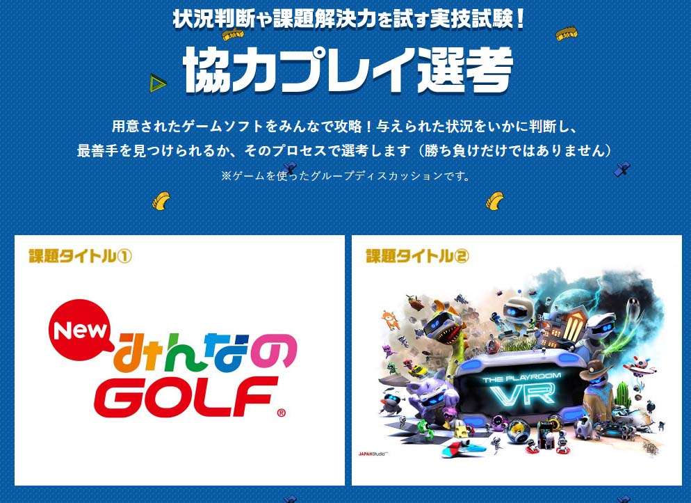 面试看奖杯 骰子定收入 这家日本公司大有趣味 知乎 面试看奖杯 骰子定收入 这家日本公司大有趣味 知乎