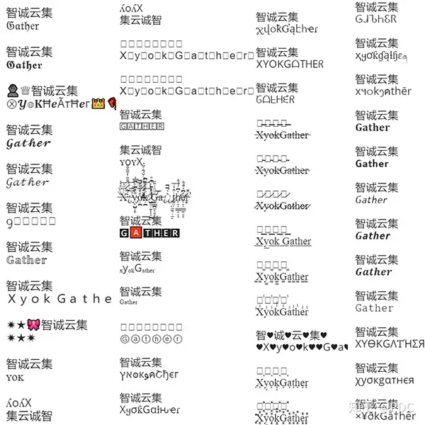 ins个签文案（InstagramFonts在线生成 可复制 QQ网名签名非主流必备）ins个签怎么改，干货分享，