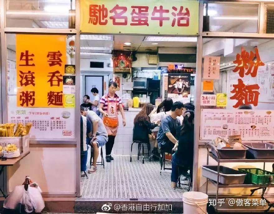 香港美食 还是要吃本地老饕和港星推荐的 知乎