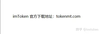 tokenpocket官方下载